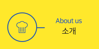 드 딜라이트 키친  