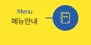 드 딜라이트 키친  