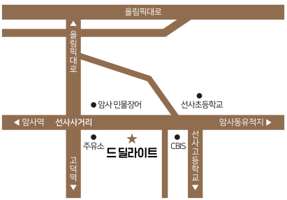 드 딜라이트 키친  